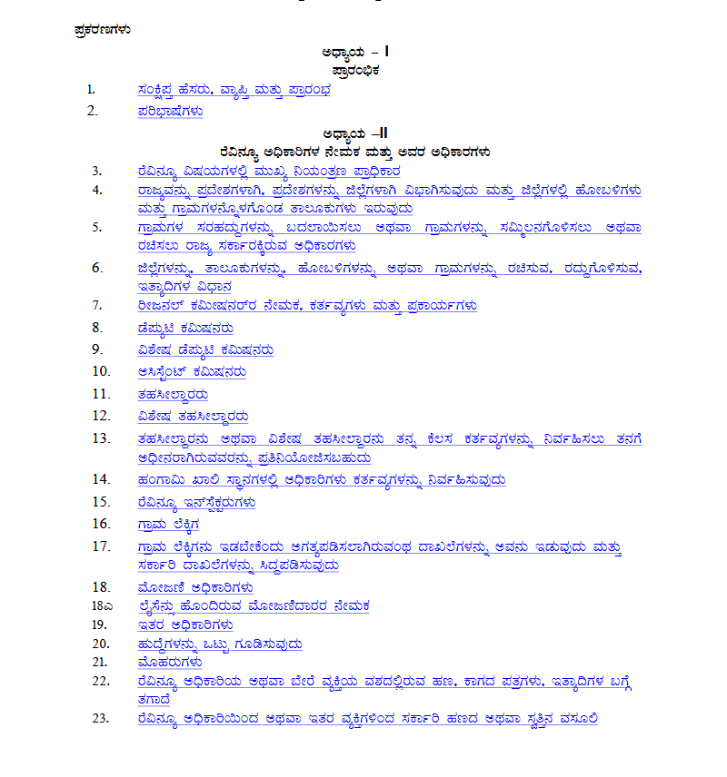 screenshot 2025 12 05 203505